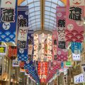 障子・襖を用いた店舗・ホテル等商業施設のインテリア事例